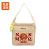 Bolsa de Lona Hongao Patrón de Logotipo Personalizado Bolso Satchel para Escuela/Trabajo Bandolera Cruzada Bolsa de Lona Patrón Impreso Personalizado