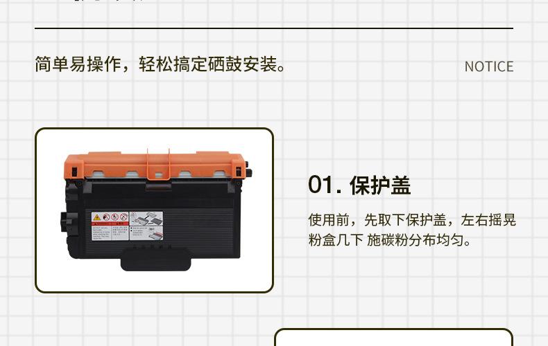 全页_10.jpg