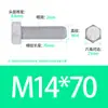 Grado 4.8, Grado 8.8, Grado 10.9 Pernos hexagonales galvanizados de alta resistencia M6M48 Estándar Nacional Juego de tornillos hexagonales externos
