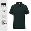 Polo de Algodón Amoniacal Fresco Transpirable con Solapa Ropa de Trabajo Fábrica Empresa Grupo Ropa Logotipo Bordado