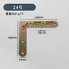 Código de ángulo recto en forma de L engrosado soporte fijo de acero laminado en frío conector de muebles soporte de gabinete código de ángulo de siete caracteres venta al por mayor