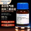 Mclean Hidrofílico Fase de Vapor Nano-Sílice 99.8% Tamaño de Partícula 7-40Nm Cas: 60676-86-0