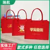 Bolsa de Fieltro, Bolsa Tote Roja, Bolsa de Regalo, Decoraciones de Año Nuevo, Bolsa de Regalo de Año Nuevo, Bolsa Tote de Gran Capacidad