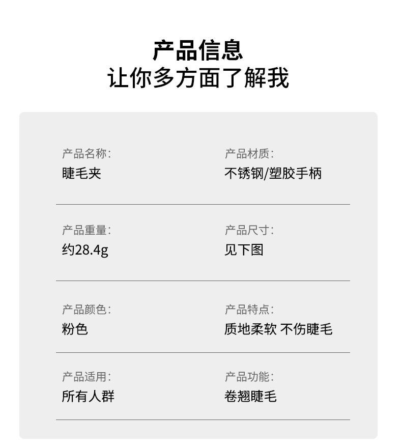 粉色格纹_08.jpg