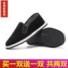 Sapatos de Pano Velho de Pequim Masculinos Feitos à Mão Slip-on Antiderrapantes Resistentes ao Desgaste Respiráveis Sola de Couro Calçado Casual de Proteção para Trabalho