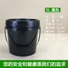 Cubeta portátil transparente sellada de grado alimenticio engrosada para empaque de frutas 1-25 litros cubeta química con revestimiento cubeta de plástico venta al por mayor
