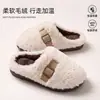 Nueva colección de invierno para mujer: Pantuflas de interior cálidas con forro de polar 2026, con diseño peludo, antideslizantes y adecuadas para parejas