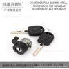 Consulta é Adequada para Volkswagen Skoda Golf 5 Jetta 3 Cilindro da Fechadura de Ignição Interruptor de Ignição 8E09058