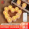 Velas de Chá Pequenas Simuladas de Plástico Transfronteiriças, Velas Eletrônicas Simuladas para Decoração de Bar, Decorações de Atmosfera, Lâmpadas Eletrônicas de Velas de Chá LED