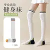 Meias de Compressão 3/4 para Mulheres, Adequadas para Esportes, Corrida, Pular Corda, Compressão Muscular, Emagrecimento das Pernas, Meias Longas Antiderrapantes para Primavera e Outono, Meias de Yoga