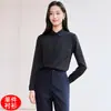 Camisa profissional azul de botões, de manga longa, para mulheres, adequada para ir ao trabalho, entrevistas de emprego e ocasiões formais; um top sofisticado e estiloso para o local de trabalho