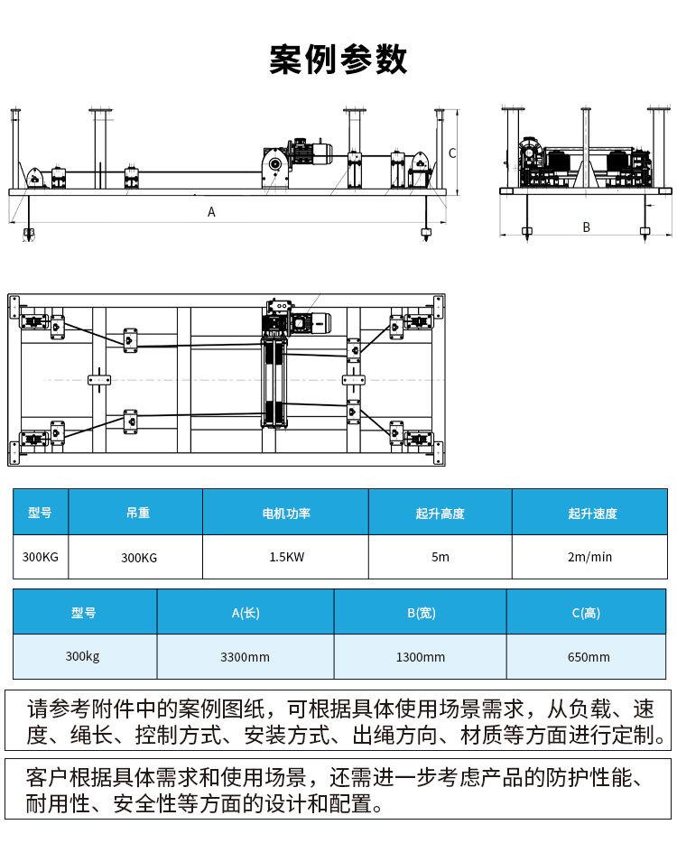起吊升降卷扬机