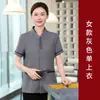 Uniforme de trabajo de verano para el personal de limpieza de habitaciones de hotel, de manga corta, adecuado para centros comerciales, hospitales, administración de propiedades y limpieza general.