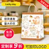 Bolsa de regalo de papel kraft, bolsa tote pequeña roja con impresión de logo, uso comercial para empaque de comida para llevar, repostería y pasteles