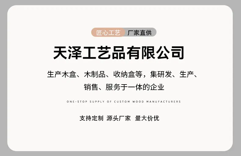 通用详情页1_01.jpg