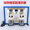 Demonstrador de Experimento de Capacidade Térmica Específica Novo Padrão Curricular Acompanha Béqueres de 500ml Instrumento de Ensino de Física para Ensino Fundamental Equipamento Experimental Ensino
