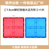 Magplayer7.5 Azulejos Magnéticos de Ventana de Color Grandes Bloques de Construcción Magnéticos al por Mayor Juguetes de Ensamblaje Versátil para Niños y Niñas