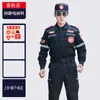 Ropa de Rescate de Emergencia para Primavera y Otoño, Ropa de Entrenamiento, Ropa de Bombero, Ropa de Trabajo Resistente al Desgaste para Ayuda en Desastres, Ropa de Búsqueda y Rescate de Emergencia