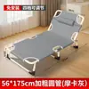 Cama dobrável, a solução perfeita para cochilos no escritório, viagens, uso doméstico, acampamento ao ar livre e como uma cama portátil para acompanhantes. É uma cama de dobramento rápido que pode ser usada para acampar ou como uma cama improvisada.