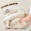 Colcha Grado Madre y Bebé Clase A 100% Algodón de Xinjiang Colcha de Primavera y Otoño Colcha Engrosada de Invierno Colcha Fresca de Verano Núcleo de Colcha de Algodón para Dormitorio Estudiantil