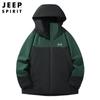 Chaqueta Casual Impermeable con Capucha para Hombre para Otoño e Invierno, Estilo Trendy para Hombre 8292