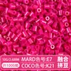 Set Completo de Herramientas de Fusión de Cuentas, Tapete para Planchar, 221 Colores, Tablero de Cuentas de Relleno a Todo Color y Kit de Materiales de Cuentas