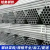Tubería de Acero Galvanizado por Inmersión en Caliente Dn15-Dn300 Tubería Redonda Galvanizada para Lucha contra Incendios Tubería de Acero y Plástico Revestida Tubería de Lucha contra Incendios Accesorios con Especificaciones Completas