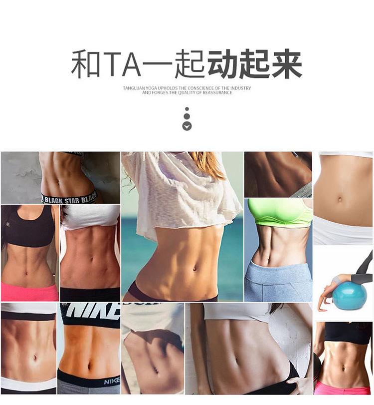 按摩瑜伽球_05