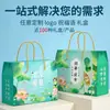 Caja de Regalo Refrescante de Verano con Frijol Mungo y Azúcar de Roca, un paquete para refrescarse en las altas temperaturas, un regalo de bienestar para el sindicato para aliviar el calor y brindar una sensación refrescante