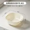 Juego de 6 Piezas Cesta Escurridora Doble Capa Engrosada para Cocina Casera Lavabo Filtro de Agua para Frutas y Verduras de Grado Alimenticio Cesta de Almacenamiento Alto Valor Estético