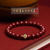 Pulsera de Cinabrio Mineral Crudo Natural Huya Jewelry Arena Dorada Púrpura Buda del Zodiaco Pulsera del Zodiaco Amuleto para Hombres para Mantener la Seguridad