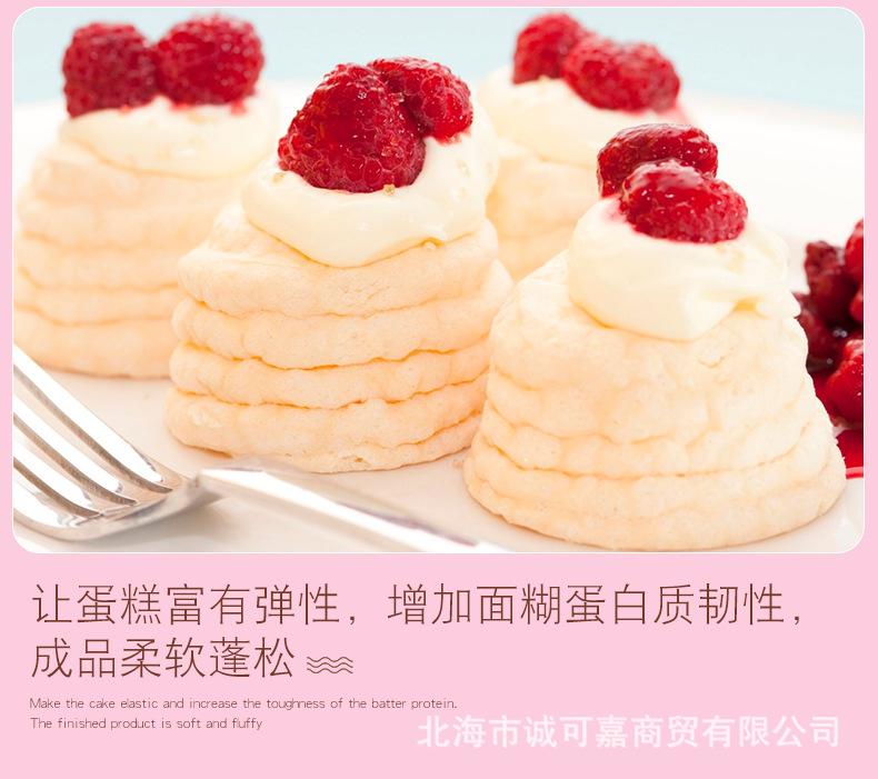 新良无铝双效泡打粉详情_09.png