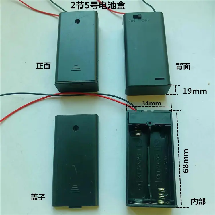 2节5号