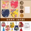 Festival Chongyang Saco Perfumado de Cornus officinalis Artesanato Pacote de Material DIY Bolsa Vazia Bolsa Pingente de Artemísia e Osmanthus Presente