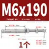 Tornillos de Expansión Alargados de Acero Inoxidable 304, Pernos de Expansión Extra Largos para Techo, Tornillos Especiales de Expansión Interna de Extracción para Tendederos