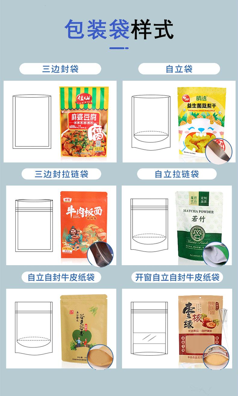 详情页1_02