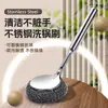Escova de Panela de Aço Inoxidável 304 Cabo Longo Pendurável Doméstica Limpeza de Cozinha Lavar Louça Escova de Aço Bola de Arame de Aço Panela