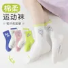 Meias infantis criativas e da moda estilo coreano, com rostos engraçados, amigáveis à pele, absorventes de suor, meias de algodão Classe A para bebês, meias de cano médio atacado