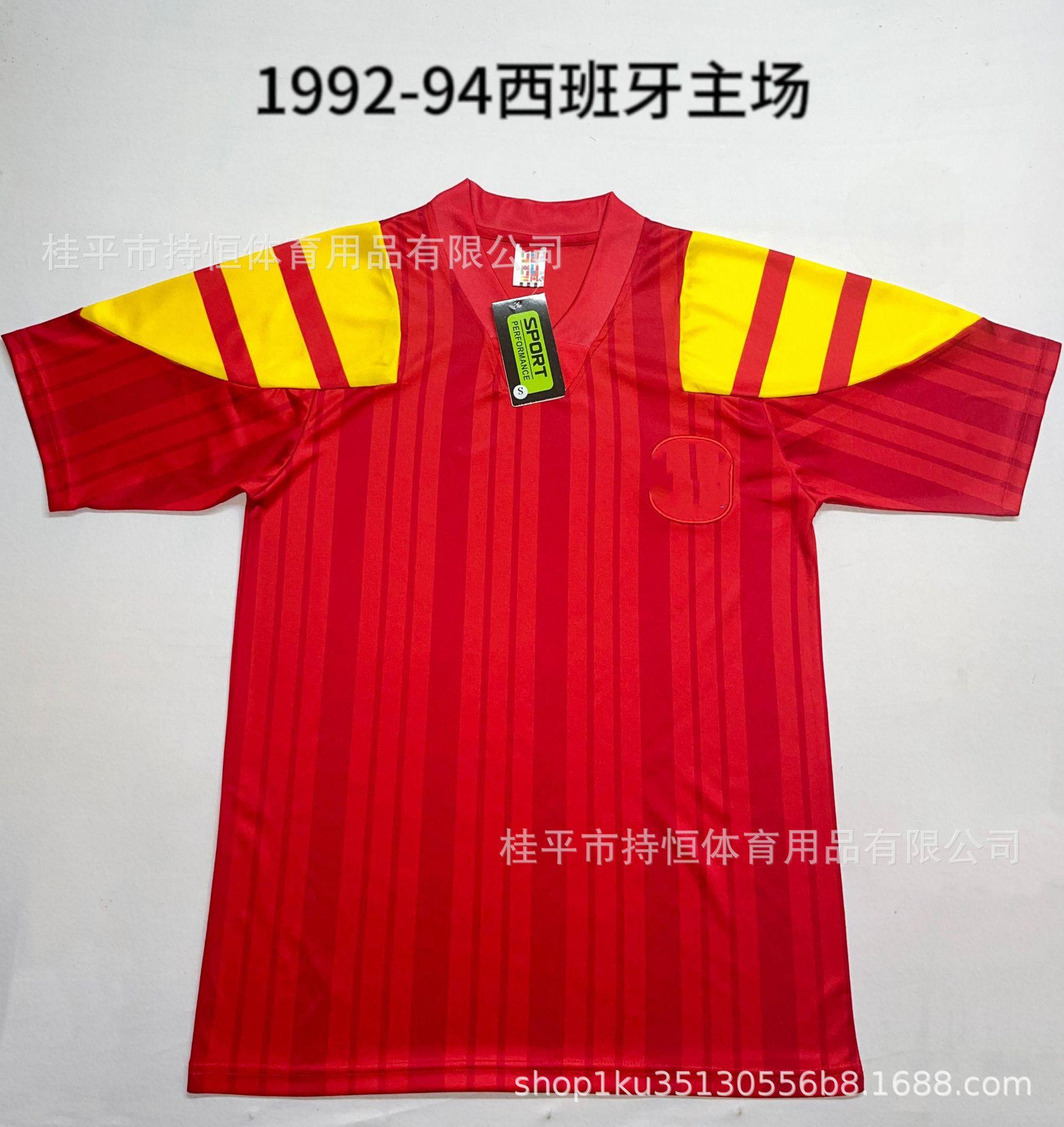 92 94西班牙主_副本.jpg