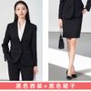 Traje Profesional de Alta Gama traje Mujer Primavera y Otoño Temperamento UGC Examen Público Vestido de Entrevista Ropa de Trabajo Chaqueta de Traje Negra