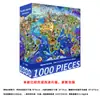 1000 piezas de rompecabezas 1000 piezas de rompecabezas educativo para niños y niñas juguetes de animación para adultos descompresión alta dificultad pueblo feliz