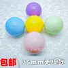 Al por mayor en stock Bolas Gashapon de 75 mm para uso en Arcade, Juguete de Recompensa para Máquina de Diversión Infantil de 7.5 cm Bolas de Regalo