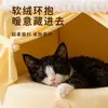 26 Nido de Gato Semicerrado Otoño e Invierno Estilo Princesa Cortina de Puerta Cajón Nido Cama para Perro Mascota Cama para Perro Otoño e Invierno Extraíble y Lavable
