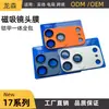 Adecuado para Película de Lente Apple 18Promax Ar Antirreflectante Alta Definición Iphone18Pro Magnético Integrado Todo en Uno Cámara