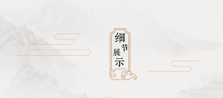详情_09.jpg