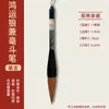 Pincel Grande de Caligrafía para Escribir Pareados, Pareados de Primavera y Pinceles Grandes Especiales para Caracteres para Caligrafía, Pintura China y Pinceles de Caligrafía para Escribir Caracteres Grandes