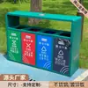 Bote de Basura para Exteriores de Acero Inoxidable Tres o Cuatro Clasificaciones Caja para Cáscaras de Fruta Propiedad Comunidad Saneamiento Calle Lugar Escénico Bote de Basura Grande
