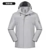 Colección de otoño e invierno: conjunto de ropa de trabajo para exteriores de dos piezas con bolsillos tridimensionales curvos en los brazos, personalizable con un logotipo; chaqueta para deportes al aire libre y montañismo
