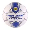 Fútbol cosido a máquina al por mayor de PVC/PU Talla 4, Fútbol Talla 5 para Adultos, Estudiantes de Primaria y Secundaria, Entrenamiento Infantil, Resistente al Desgaste, Duradero, Fútbol de Competición
