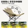 Silla Lunar Plegable para Exteriores con Reposapiés Ajustable en Tres Niveles, Silla Reclinable para Camping, Picnic, Pesca, Playa y Siesta, Portátil